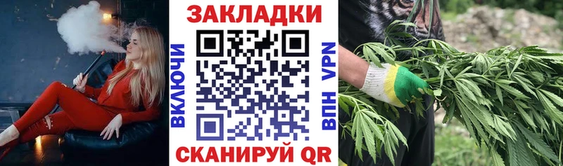 Наркошоп Грязи Канабис А ПВП Амфетамин МДМА Вейп ТГК Меф