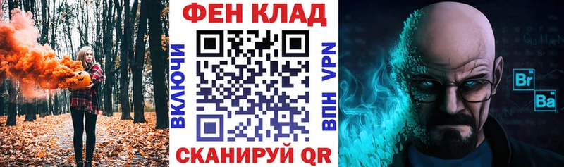 АМФ VHQ  гидра tor  Грязи  цены  