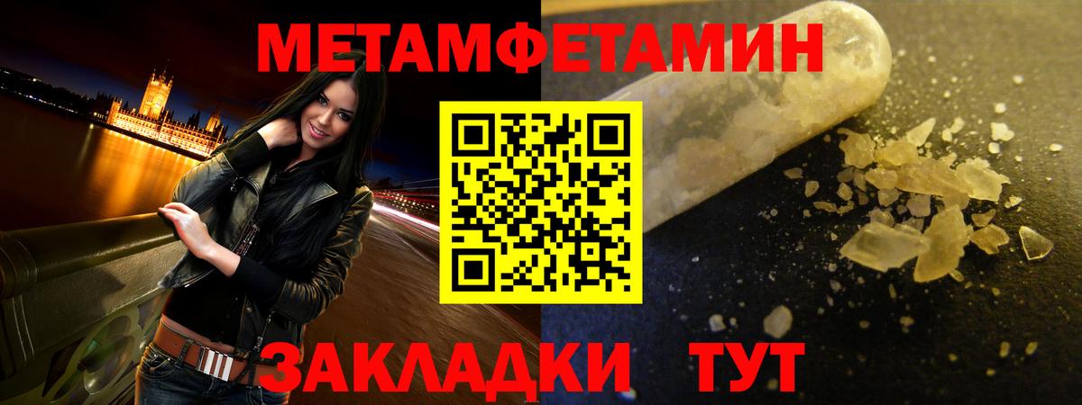 Амфетамин Розовый  Amphetamine  Грязи  Вход с VPN  kraken ССЫЛКА  Амфетамин 