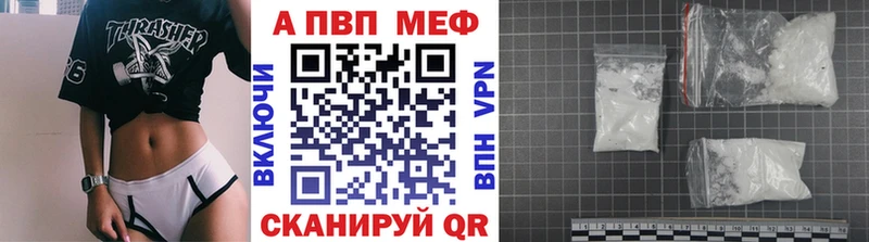 A-PVP СК Грязи