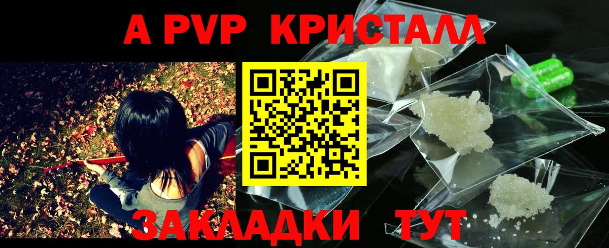 Alfa_PVP крисы CK  Вход с VPN  Грязи  А ПВП  A-PVP VHQ 