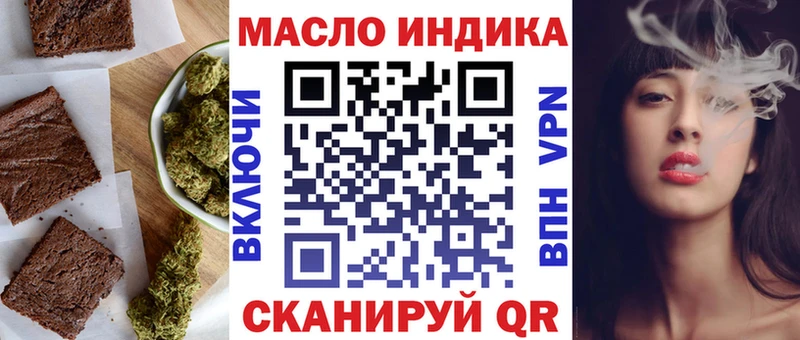 MEGA ТОР  Грязи  Canna-Cookies марихуана 