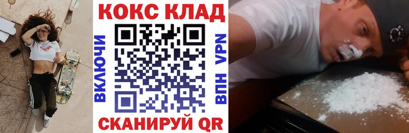 блэк спрут вход  Грязи  Кокаин Fish Scale  нарко площадка формула  хочу  
