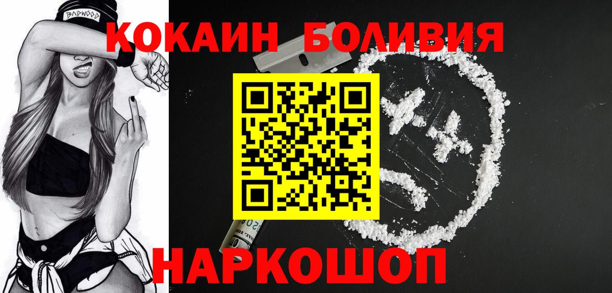 Кокаин 97% Грязи