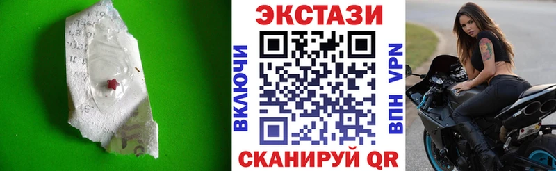 ЭКСТАЗИ Cube  Грязи 