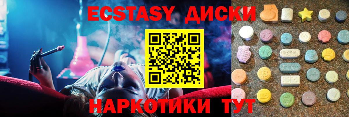 Экстази бентли Грязи
