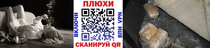 Гашиш 40% ТГК  наркотики  Грязи 