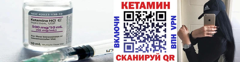 КЕТАМИН VHQ darknet официальный сайт Грязи хочу