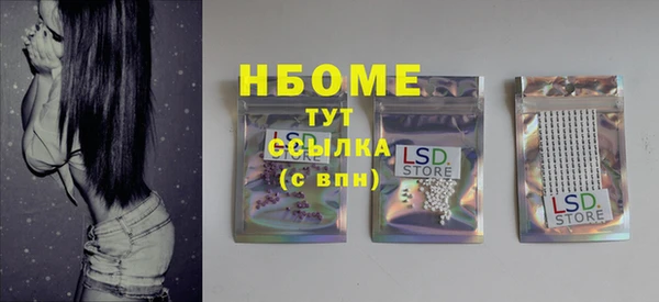 трава Абаза