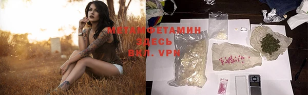 марихуана Алексин