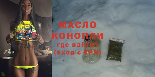 марихуана Алексин