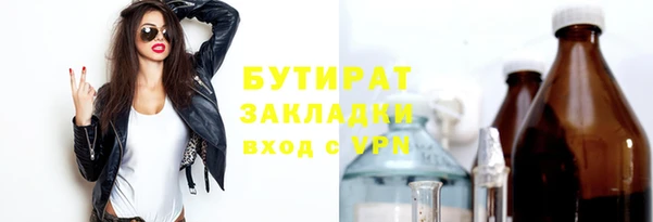 марихуана Алексин