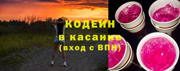 мескалин Протвино
