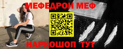 альфа пвп Берёзовский