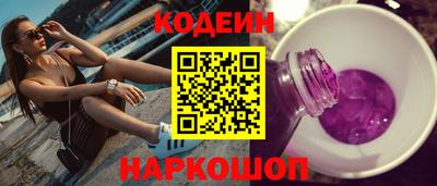 экстази Бийск