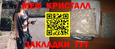 марихуана Беслан