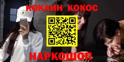альфа пвп Берёзовский