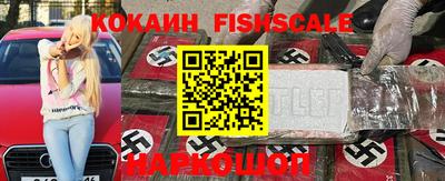 альфа пвп Берёзовский