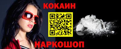 экстази Бийск