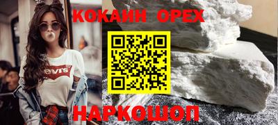 альфа пвп Берёзовский