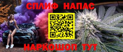 марихуана Беслан