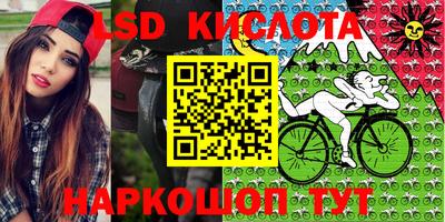 экстази Бийск