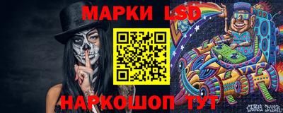 марихуана Беслан