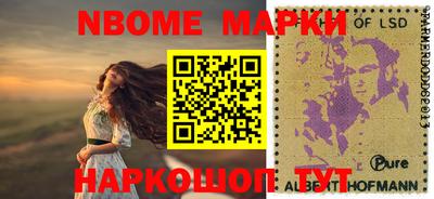 экстази Бийск
