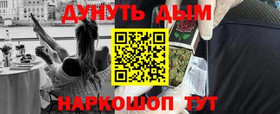 марихуана Беслан
