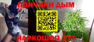марихуана Беслан