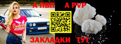 марихуана Беслан