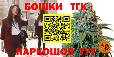 альфа пвп Берёзовский