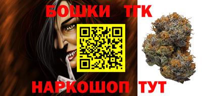 марихуана Беслан