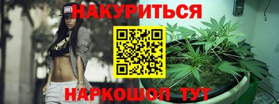 альфа пвп Берёзовский