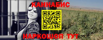 марихуана Беслан