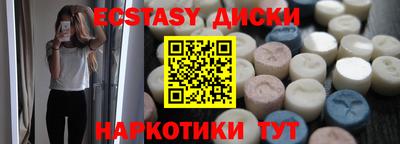марихуана Беслан
