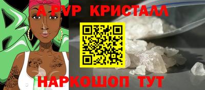 экстази Бийск