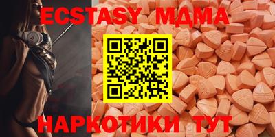альфа пвп Берёзовский