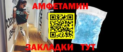 экстази Бийск