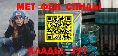 альфа пвп Берёзовский