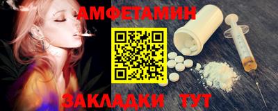 альфа пвп Берёзовский