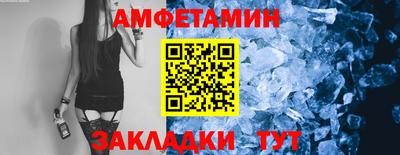 альфа пвп Берёзовский