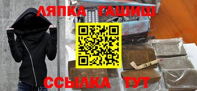 экстази Бийск