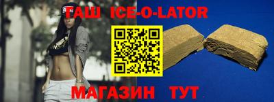 экстази Бийск