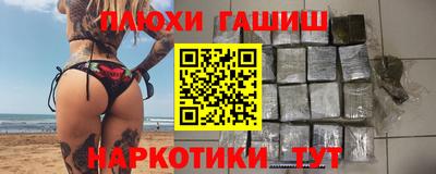 альфа пвп Берёзовский