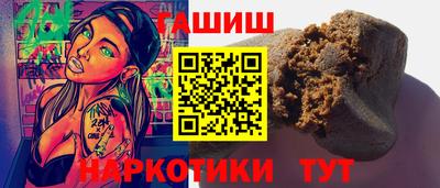 альфа пвп Берёзовский