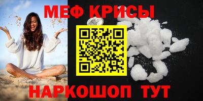 экстази Бийск