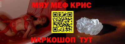 марихуана Беслан