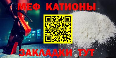 экстази Бийск