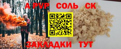 марихуана Беслан